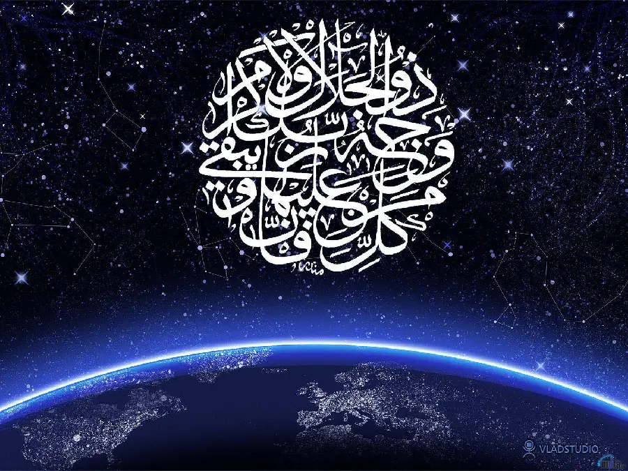 Most Viewed Religious Profile Picture with Text Written by Hazrat Muhammad