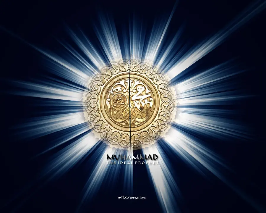 Download the picture of the writing of Hazrat Muhammad, the Messenger of Allah, for the profile of Ita and Soroush 
