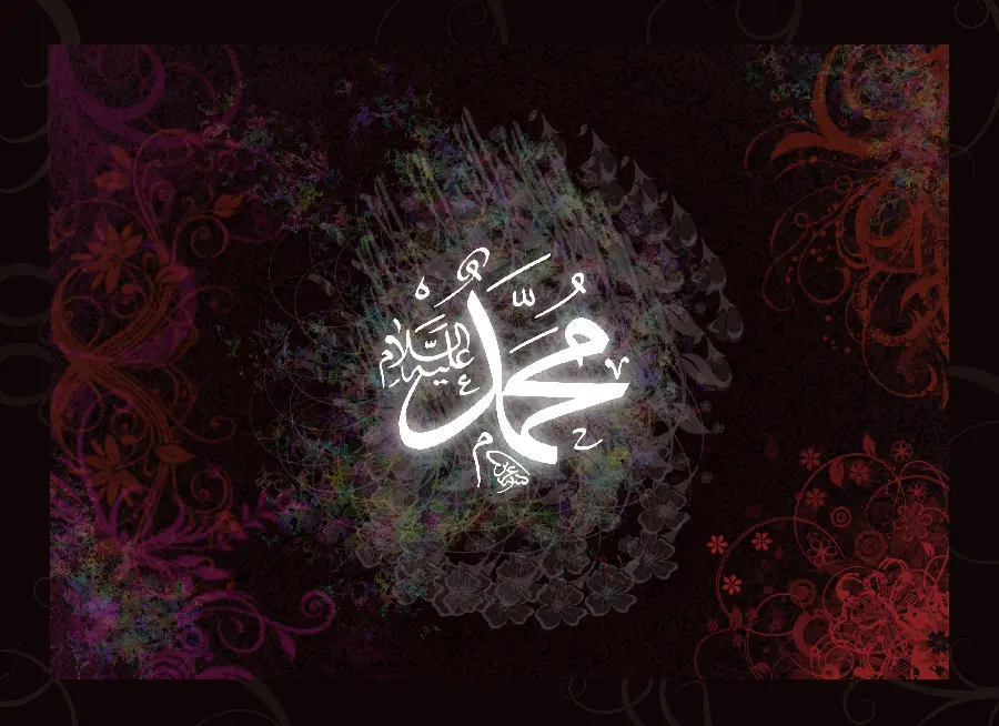 Photo of the Prophet Muhammad, the Messenger of Allah, for the profile