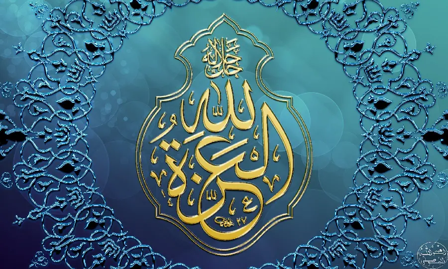 The most beautiful picture of the Prophet MuhammadAllah for the profile of Eta and Yes 