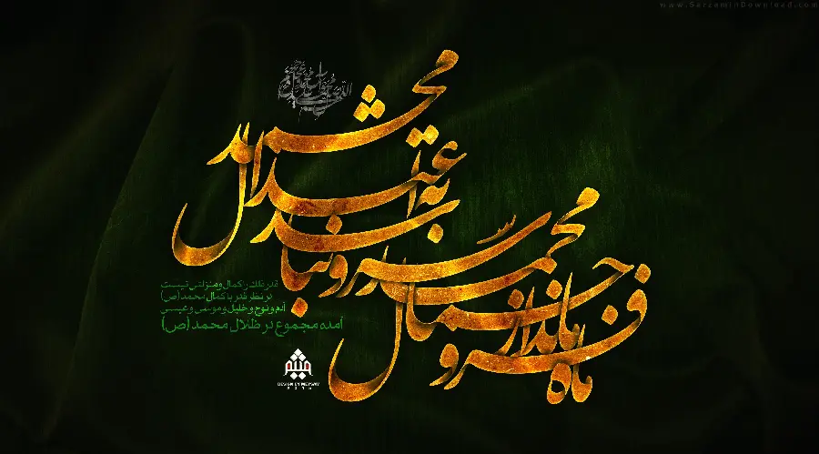 Free download of a collection of typography images with religious and religious text for the background