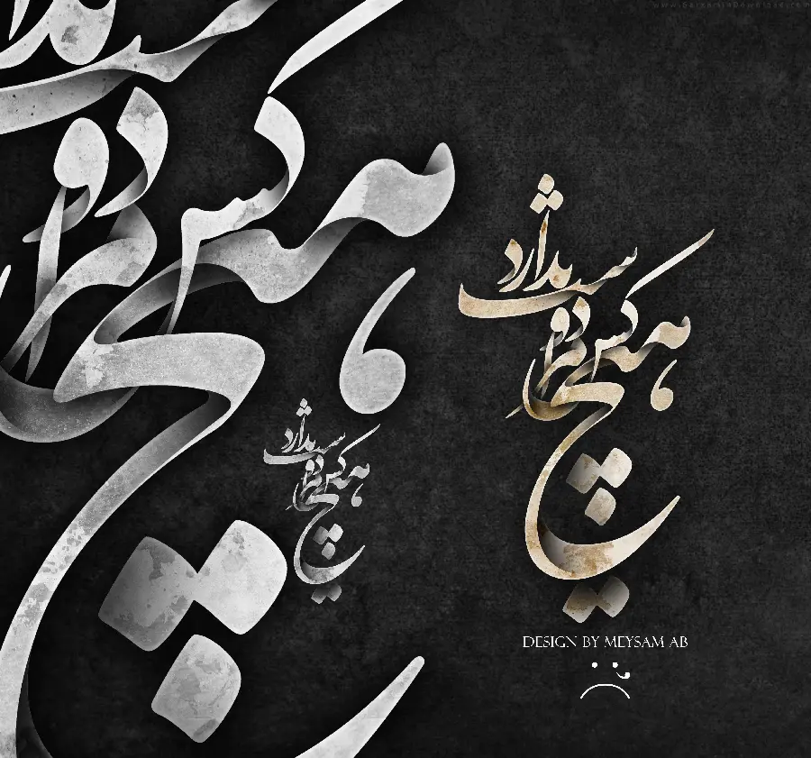 Download free typography design profile image with romantic text on a black background