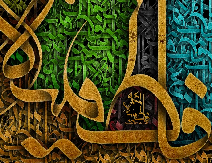 Beautiful typography photo with religious text for religious sign design
