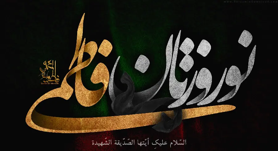 High quality wallpaper in typography style with religious text