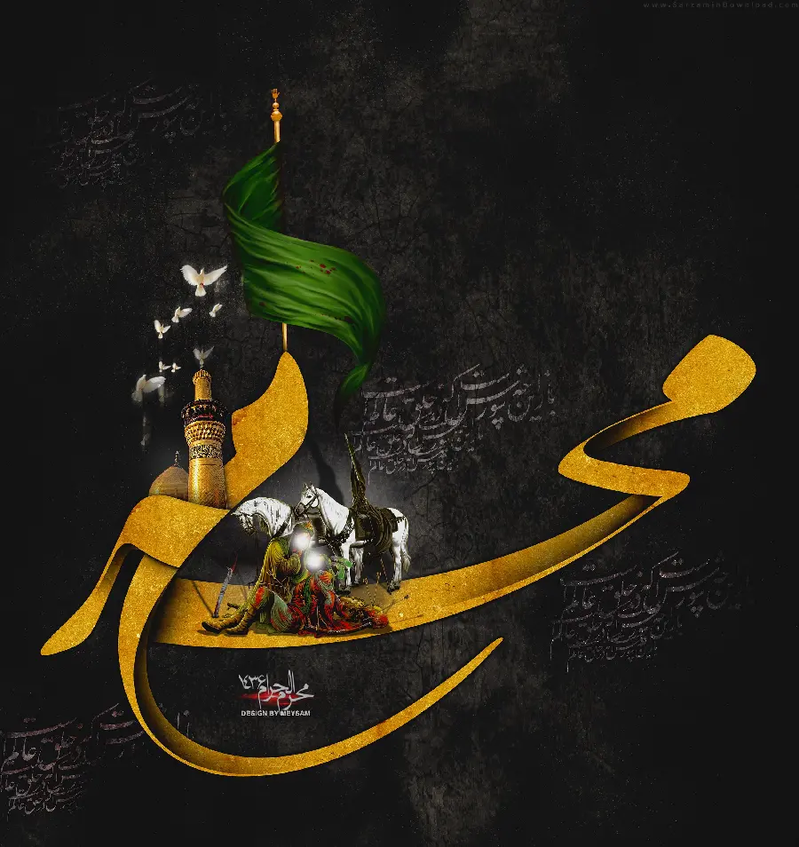 Typography background with religious design for the martyrdom of the master of martyrs