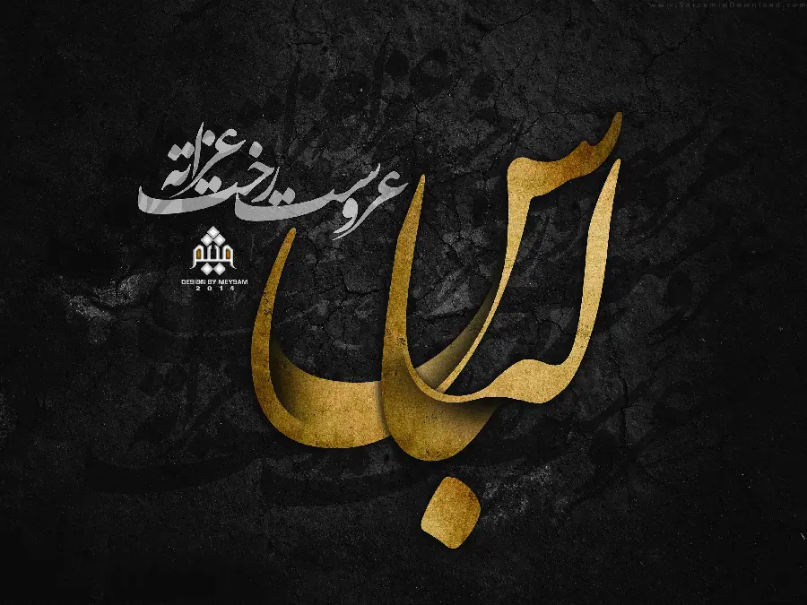 The latest typography image with romantic and romantic text in HD quality suitable for profiles 
