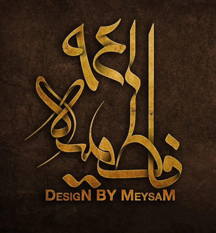 Download image for high quality typography background with religious and religious text