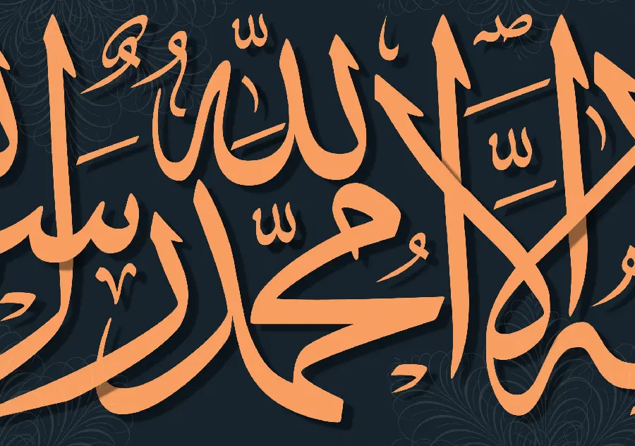 Typography background photo with religious and religious text Muhammad Messenger of Allah 