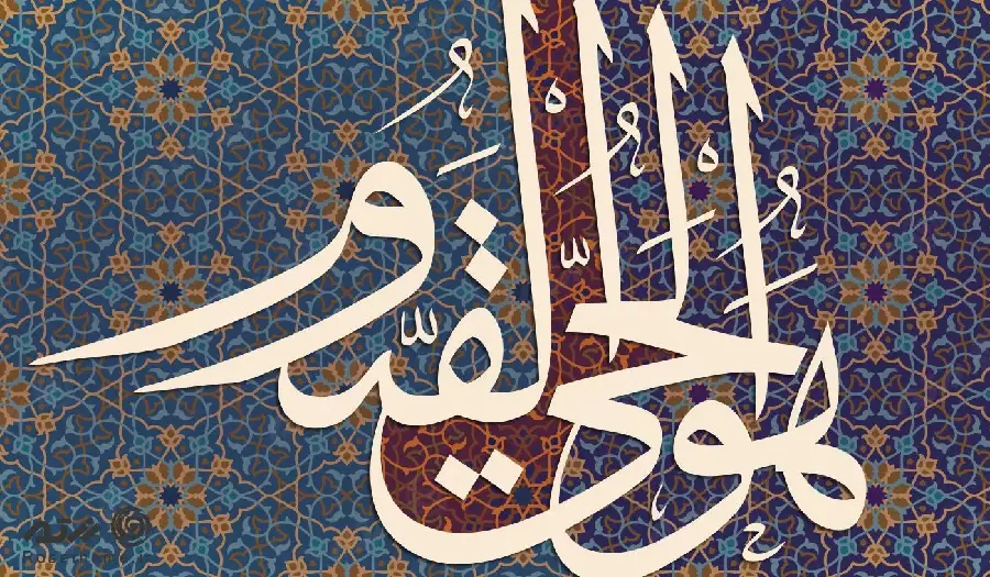 Free download of typography images with religious and religious text from Johreh