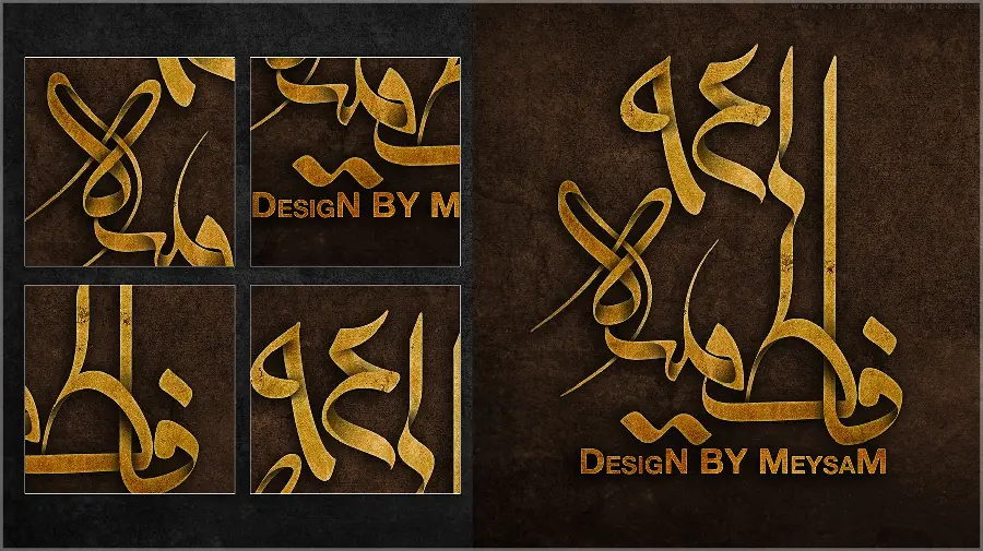 Photo with interesting typography design with high quality religious text
