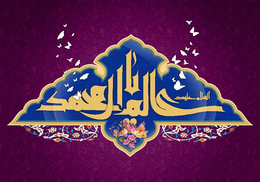 Typography photo with religious text for poster printing in Mawlid