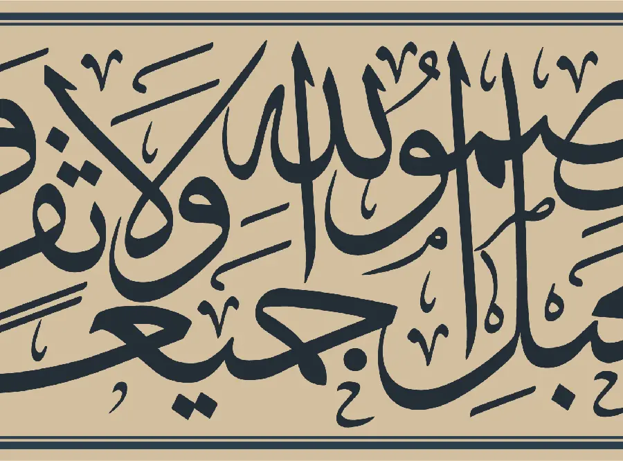 Stock typography with religious text for use and engraving in religious places