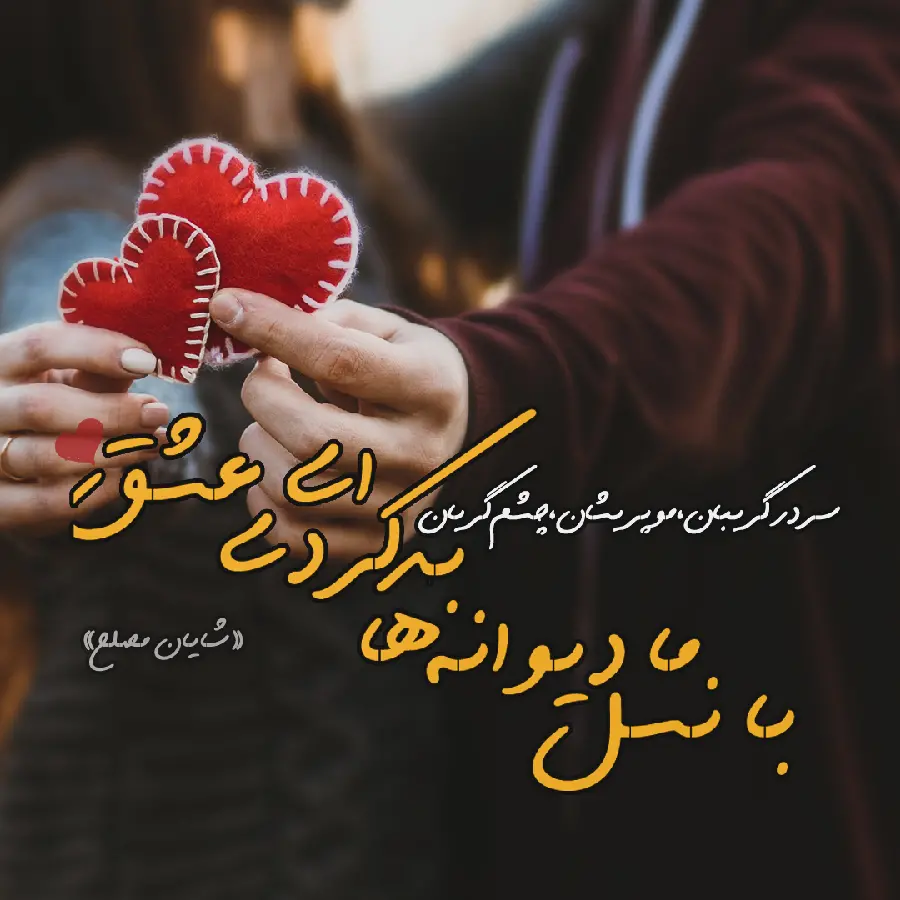 Download free profile picture with typography and romantic text S Attractive and beautiful typography profile with romantic and romantic text HD 