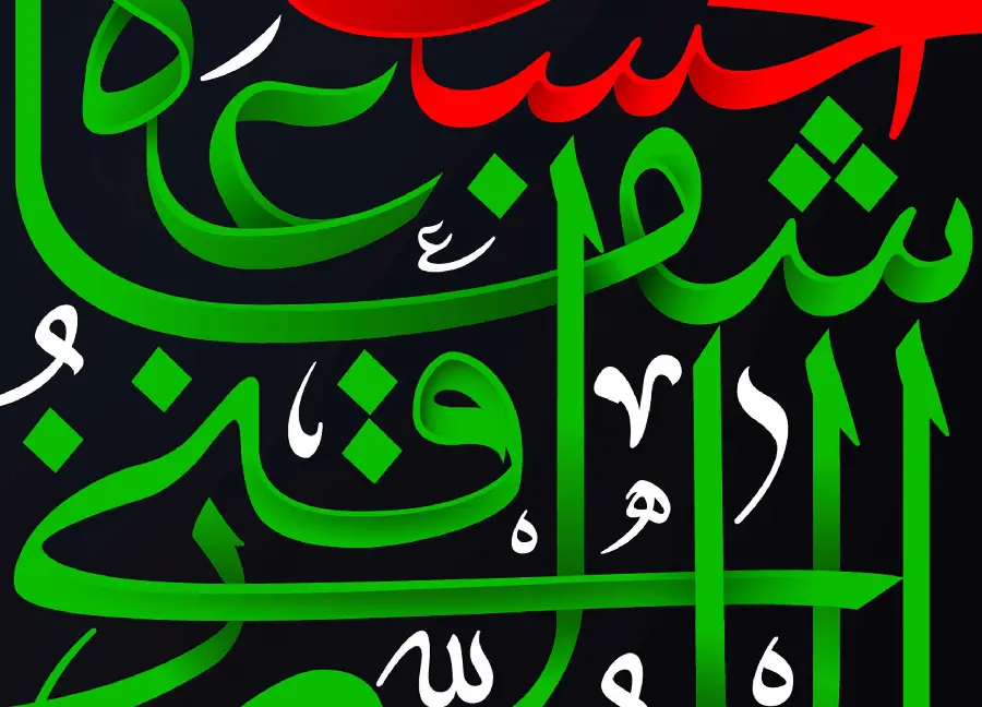 Download the best typography images with religious and religious text for backgrounds