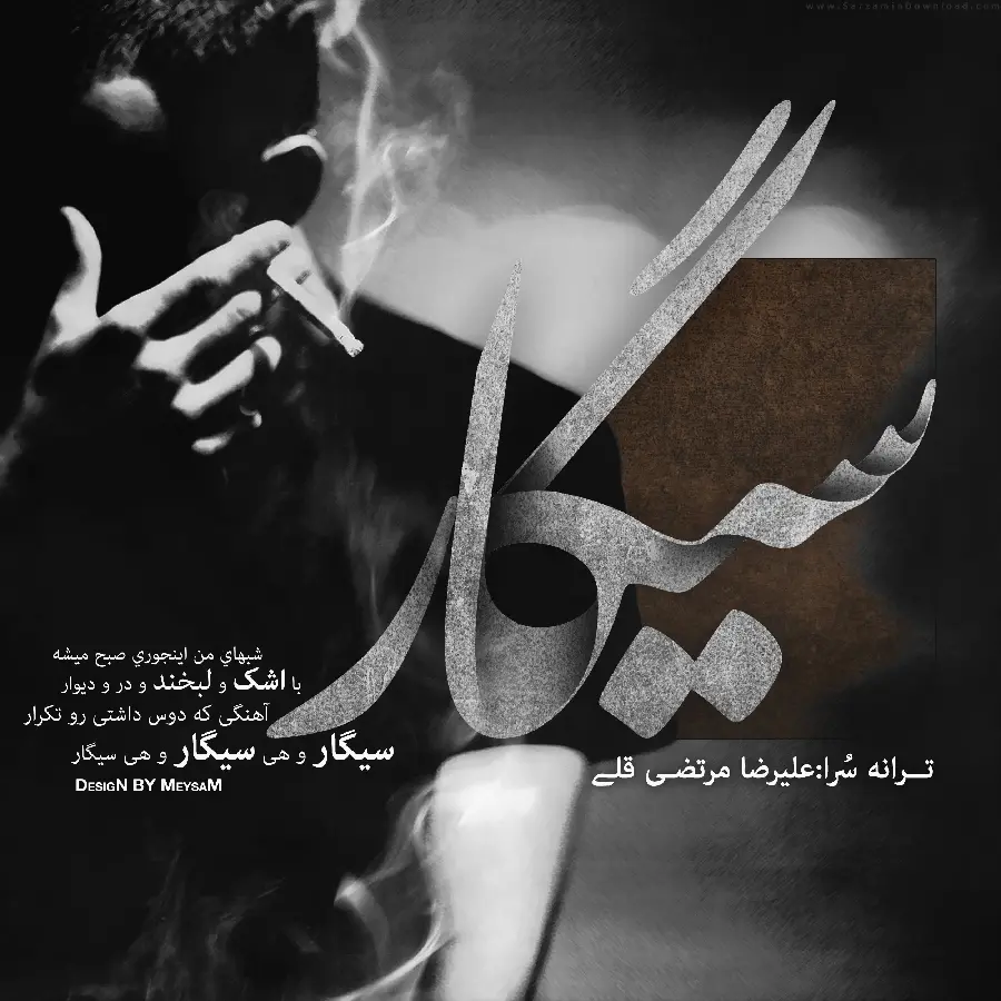 Typography photo with romantic and romantic text for HD quality profile