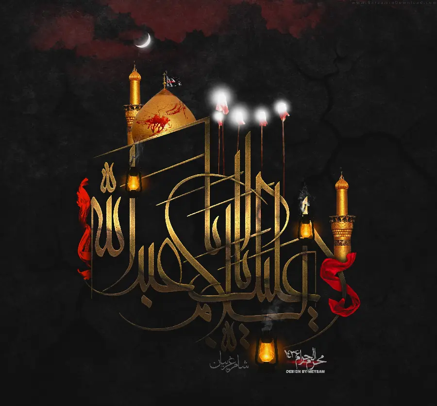 Wallpaper on a black background typography with religious and religious text with Aba Abdullah 