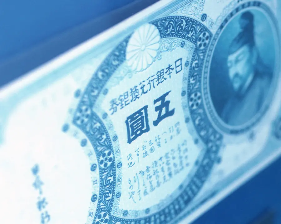 Money and Wealth Banknote Wallpaper