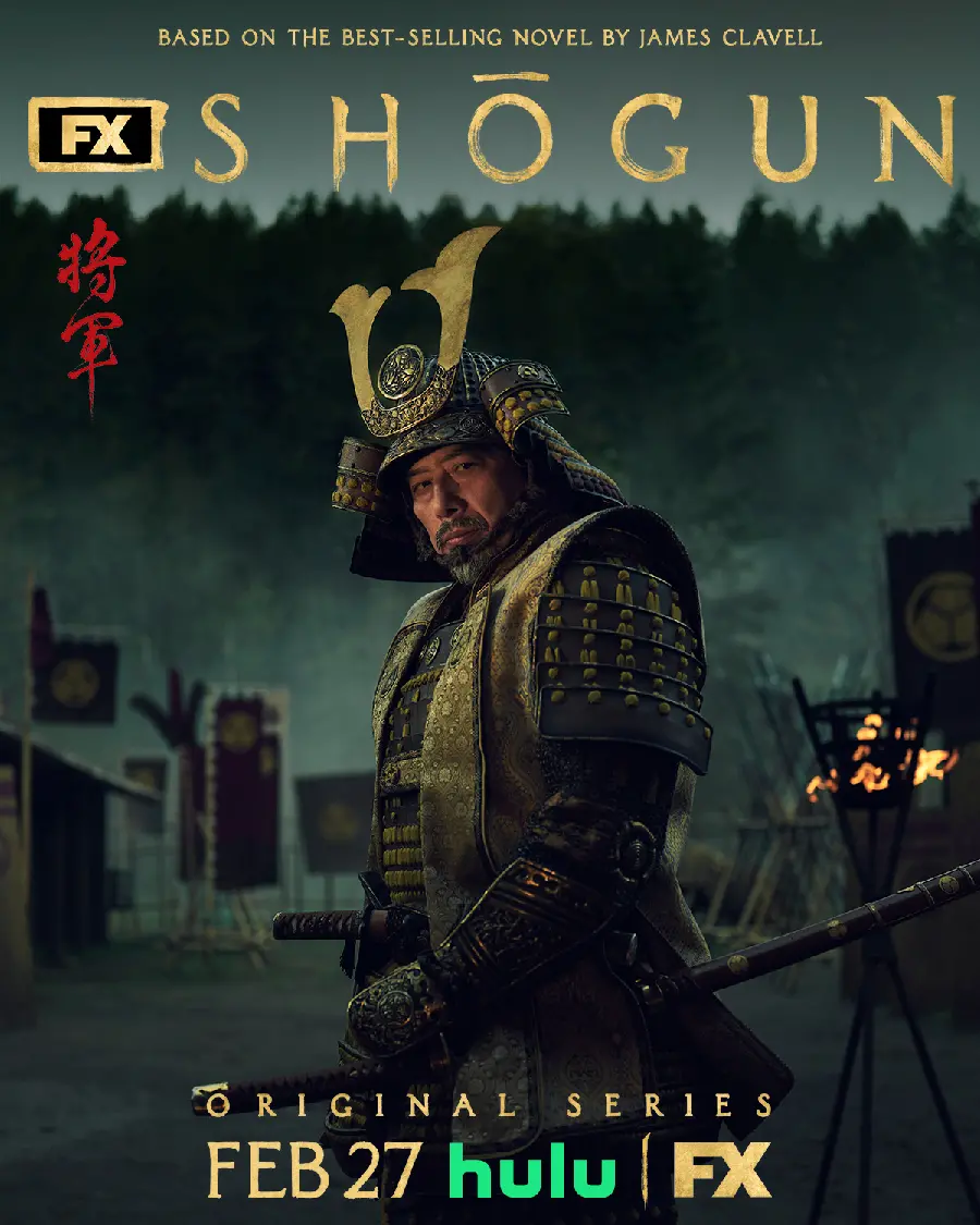 Shogun Series Wallpaper for Mobile Phone Background