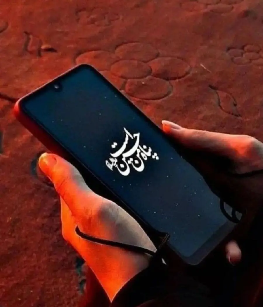 My refuge is Hussein