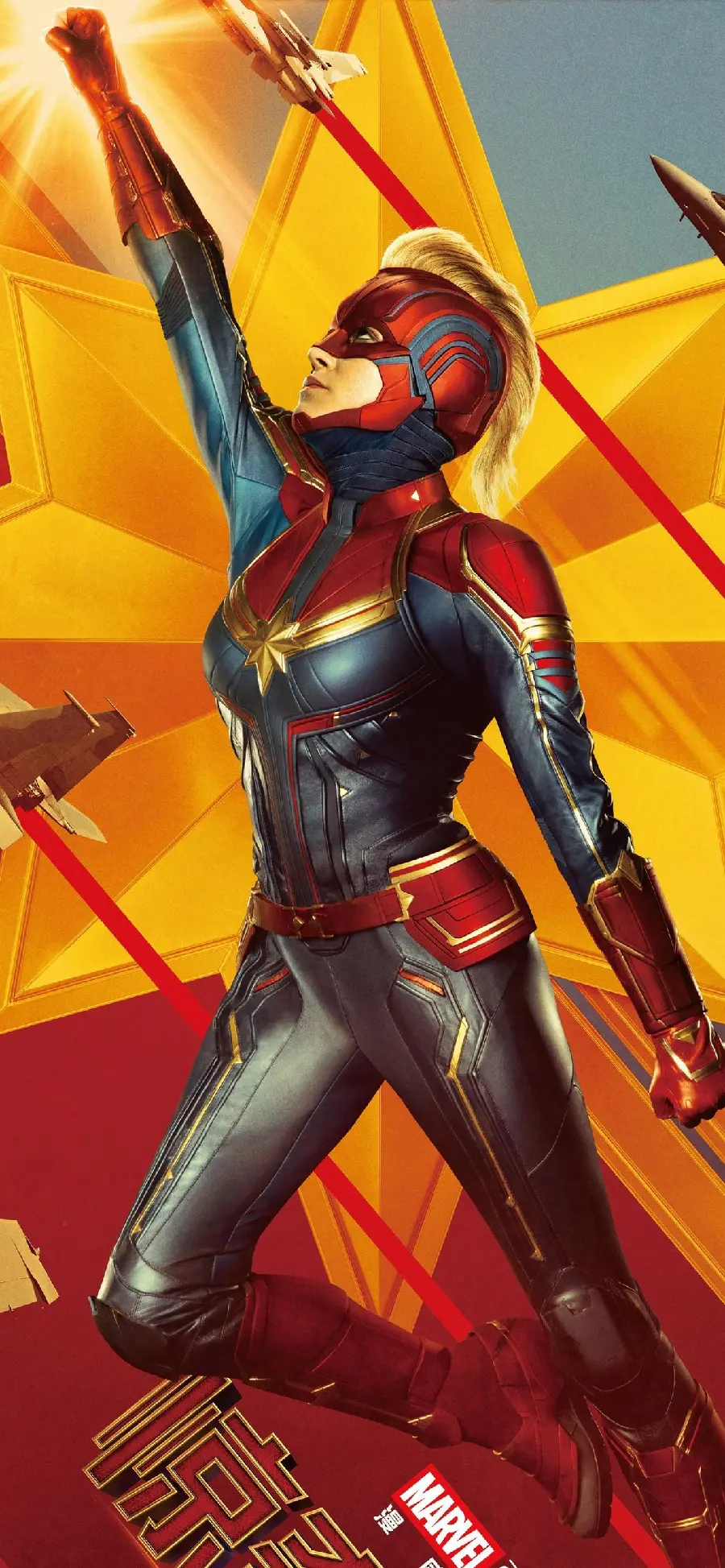 Captain Marvel Profile Picture