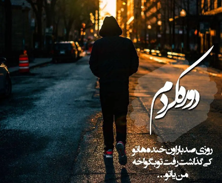 Love breakup profile picture and sad text