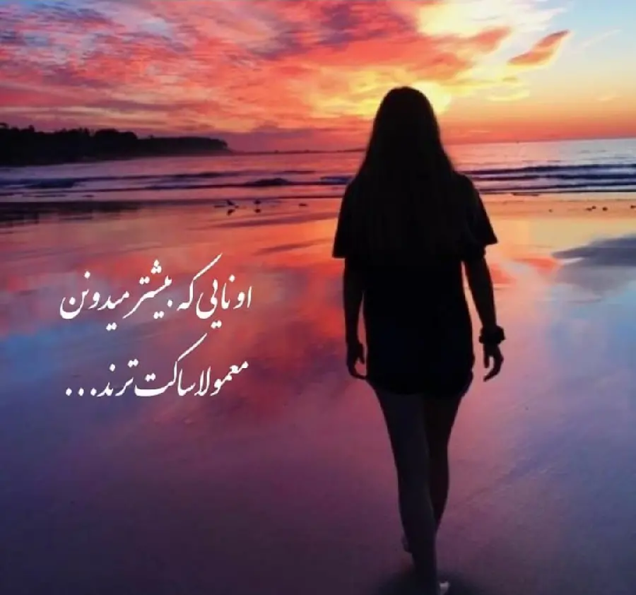 Beautiful profile picture with text