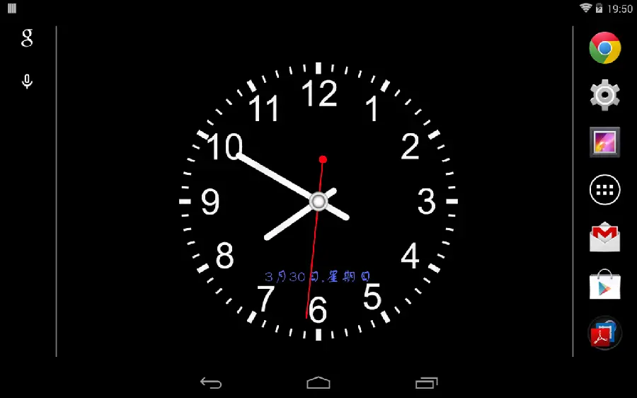 Analog Clock
