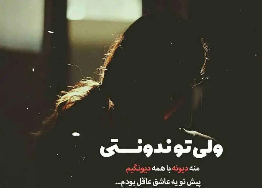 Profile photo romantic