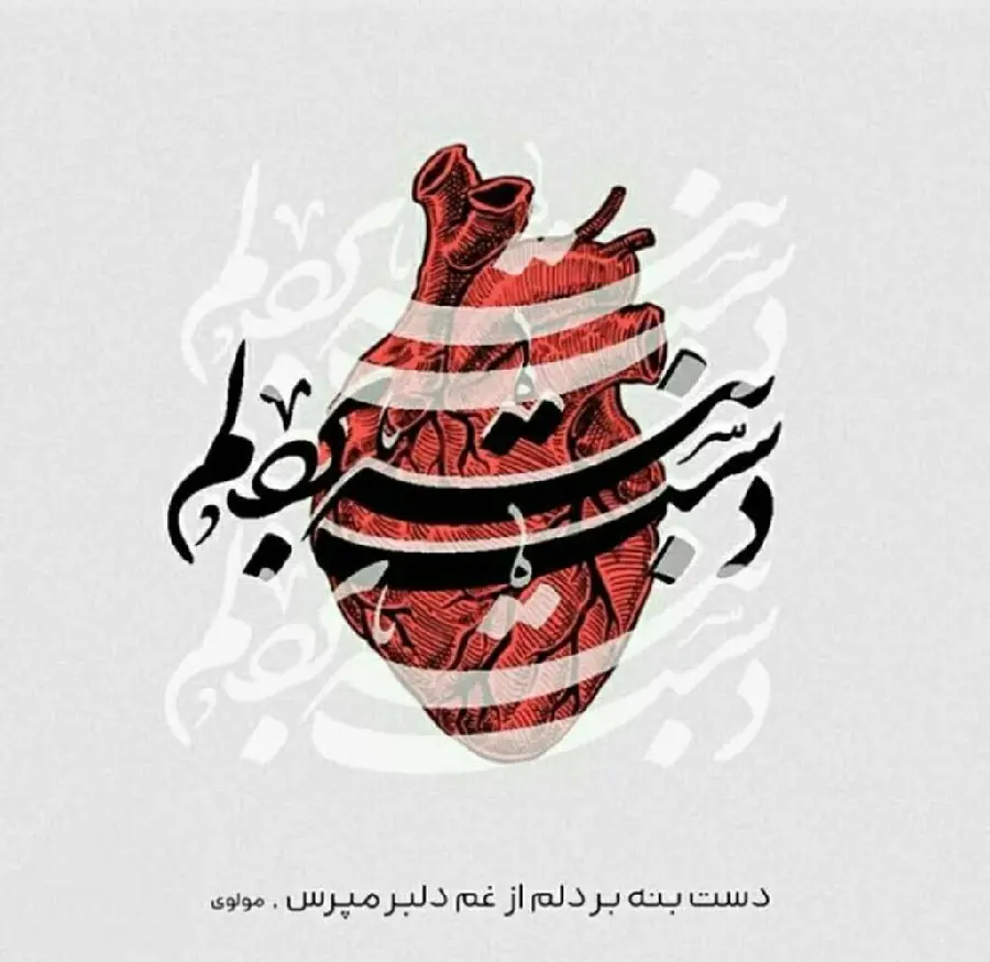 Special profile photo with text