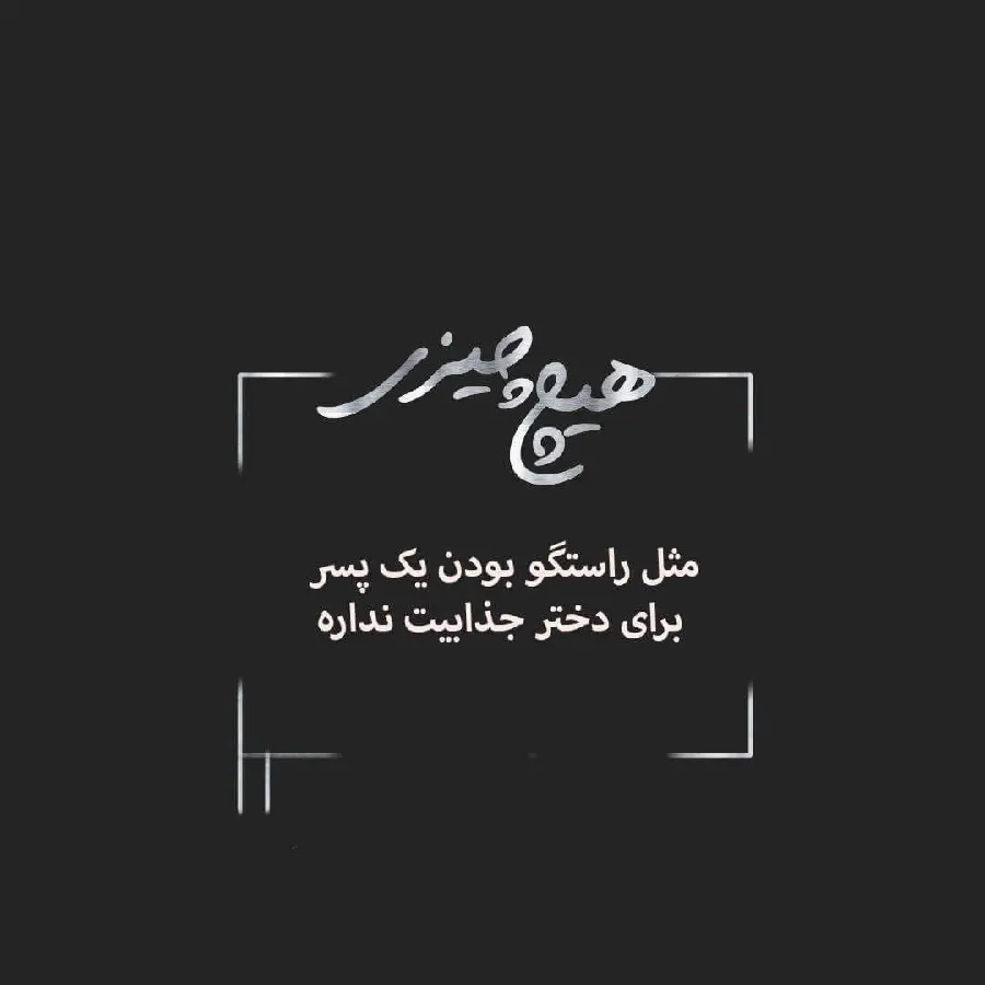 Special profile photo for girls