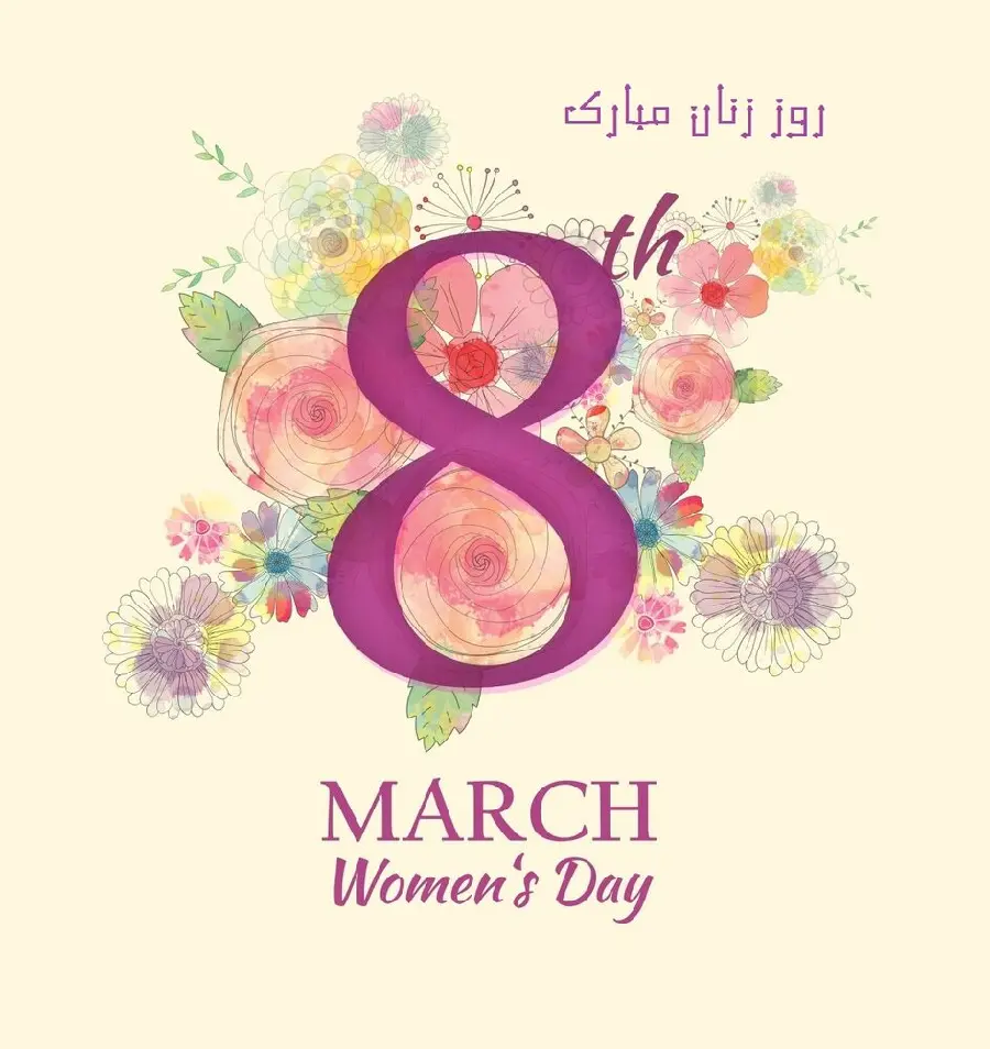Text and text of congratulations on International Women's Day on March 8 and March 18